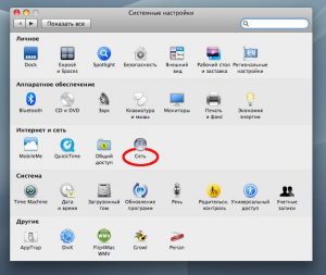 Mac os кто слушает порт